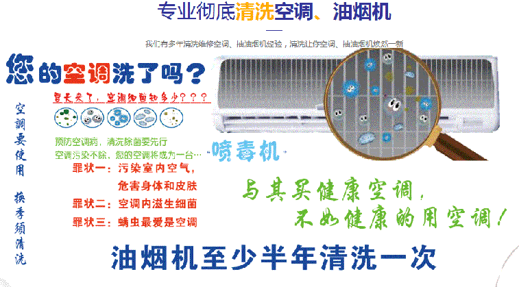 隆昌空调维修售后服务中心电话在哪里找